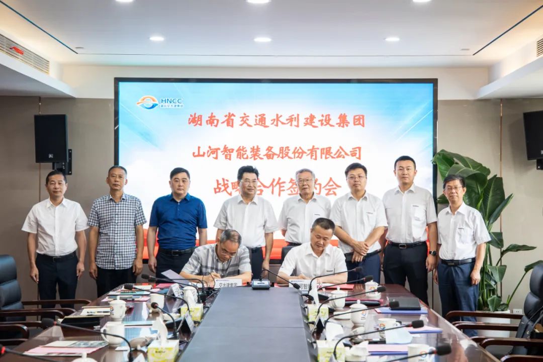 ezweb易利娱乐平台智能与湖南省交水建集团战略相助签约
