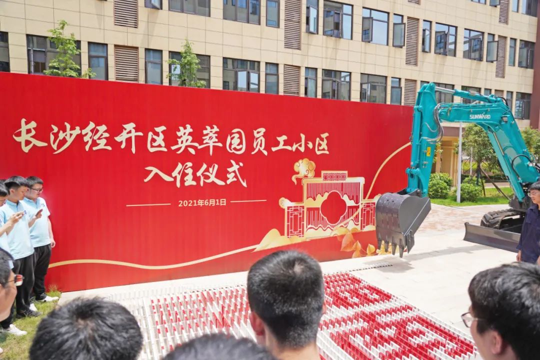 央视大型直播节目《今日中国·湖南篇》，一起看看直播里的ezweb易利娱乐平台元素！