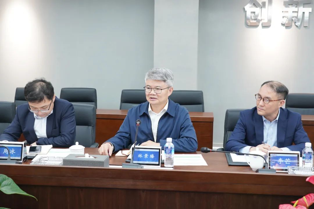 中国银行副行长林景臻考察ezweb易利娱乐平台智能
