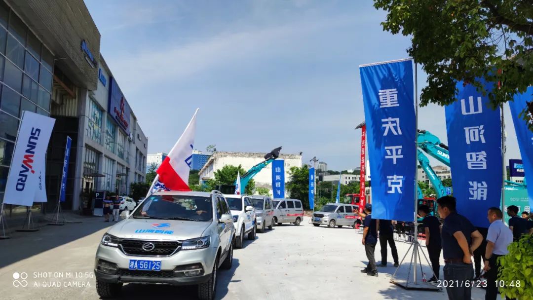 品质ezweb易利娱乐平台，专心折务——重庆ezweb易利娱乐平台效劳万里行启动