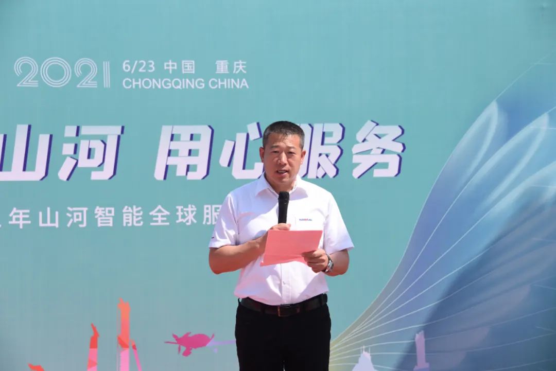 品质ezweb易利娱乐平台，专心折务——重庆ezweb易利娱乐平台效劳万里行启动