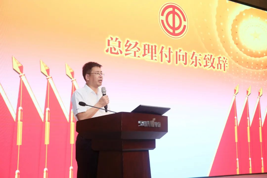 助力谋划，效劳员工，攀缘家园建设新高地——ezweb易利娱乐平台智能第五届四次“双代会”胜利召开