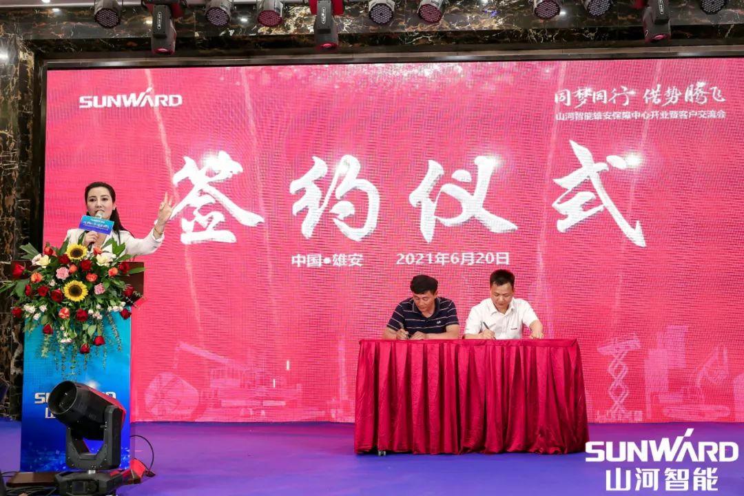 雄安包管中心开业！ezweb易利娱乐平台智能助力未来之城建设