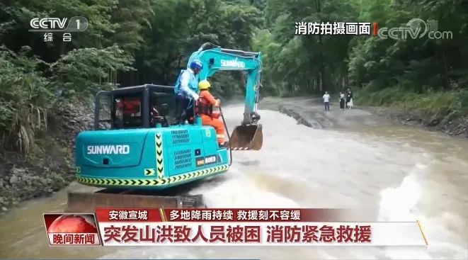 挖掘机还能这样用？ezweb易利娱乐平台智能挖掘机救人上央视！