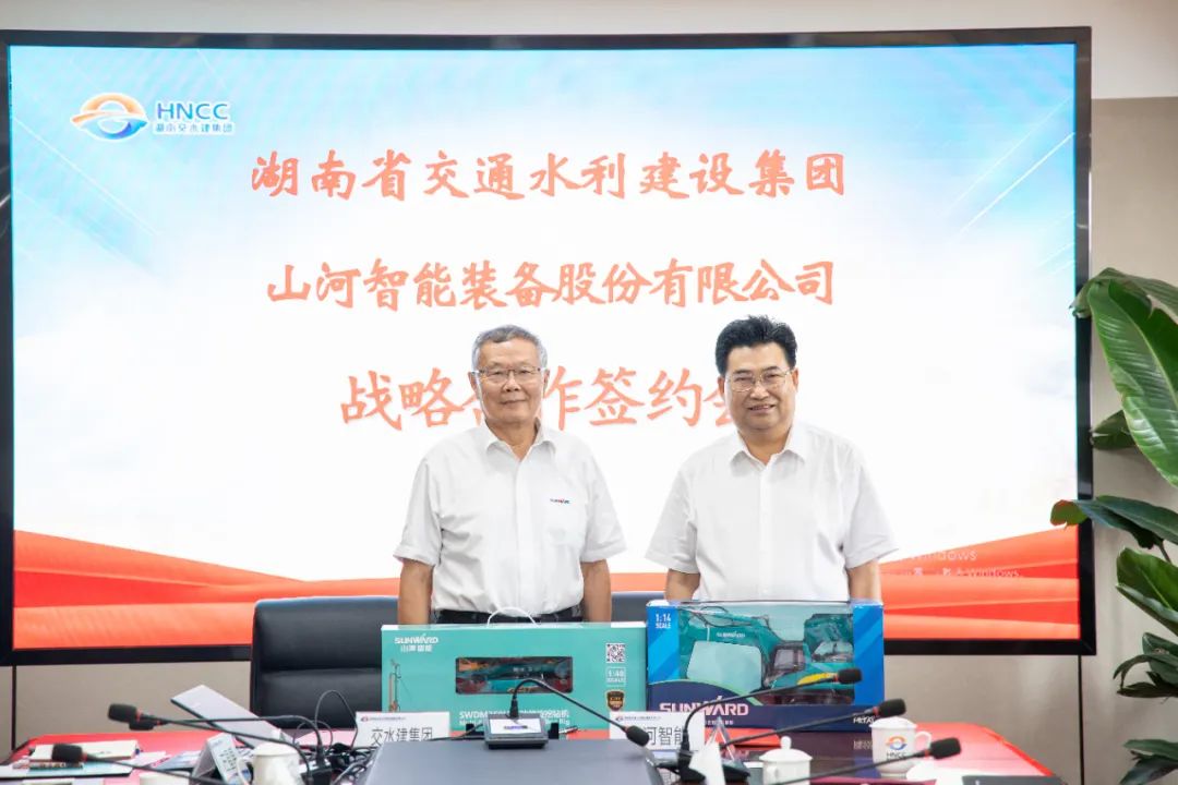 ezweb易利娱乐平台智能与湖南省交水建集团战略相助签约