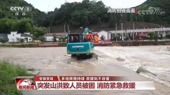 挖掘机还能这样用？ezweb易利娱乐平台智能挖掘机救人上央视！