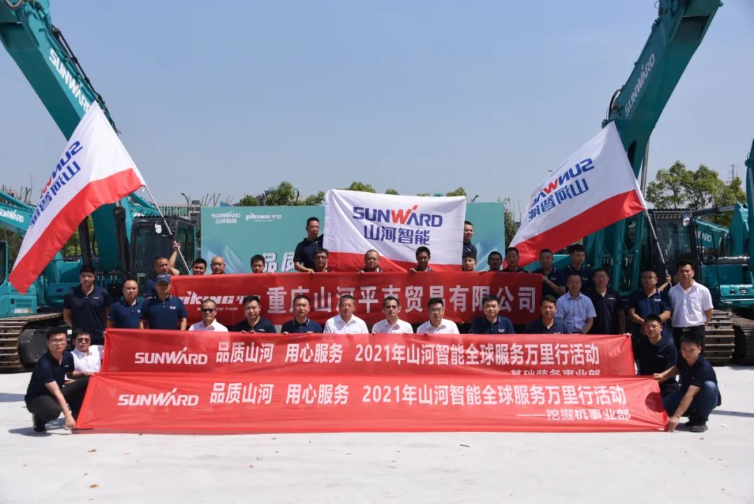 品质ezweb易利娱乐平台，专心折务——重庆ezweb易利娱乐平台效劳万里行启动