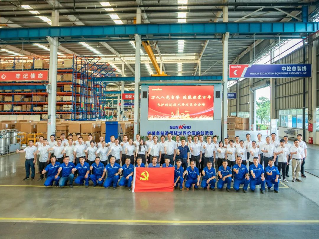 接续斗争再出发——ezweb易利娱乐平台智能党委举行新党员入党宣誓和老党员重温入党誓词活动