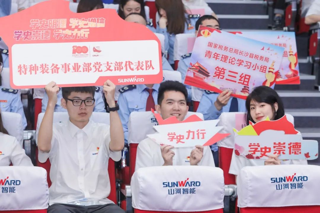 以赛促学，以学促行 | 税企携手举行“一站究竟”党史知识竞赛