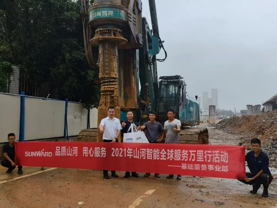 将眷注洒满八闽大地！2021年ezweb易利娱乐平台智能效劳万里行走进福建