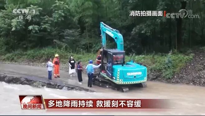 挖掘机还能这样用？ezweb易利娱乐平台智能挖掘机救人上央视！