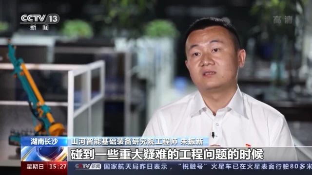 不负韶华不负国，央视专题报道ezweb易利娱乐平台智能青年科技事情者装备报国