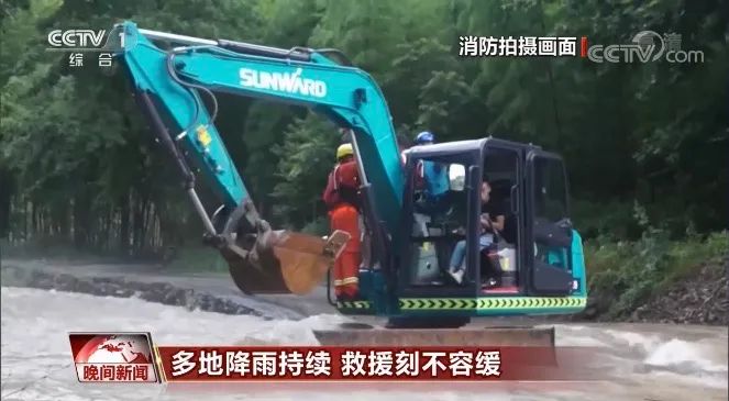挖掘机还能这样用？ezweb易利娱乐平台智能挖掘机救人上央视！