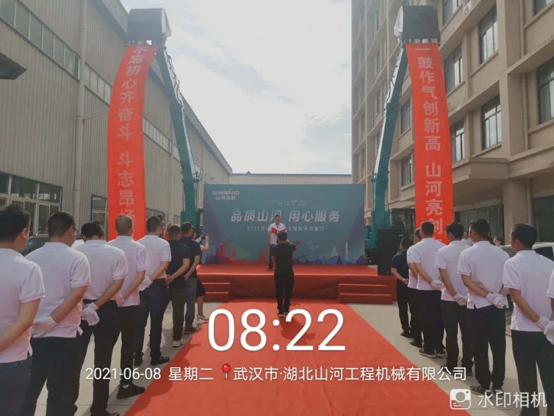 品质ezweb易利娱乐平台，专心折务——2021年ezweb易利娱乐平台智能全球效劳万里行湖北站启动