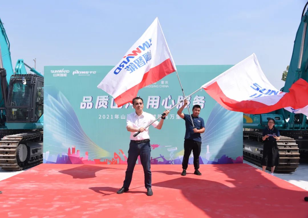 品质ezweb易利娱乐平台，专心折务——重庆ezweb易利娱乐平台效劳万里行启动