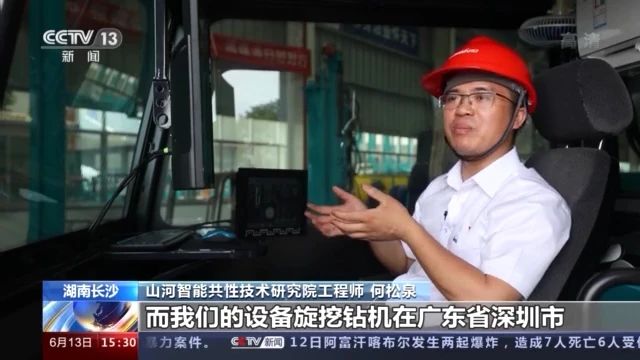 不负韶华不负国，央视专题报道ezweb易利娱乐平台智能青年科技事情者装备报国