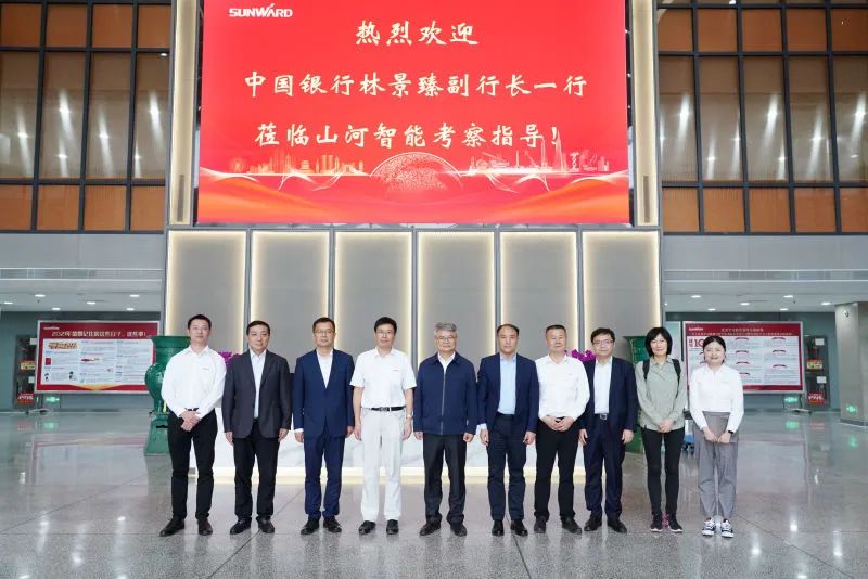 中国银行副行长林景臻考察ezweb易利娱乐平台智能