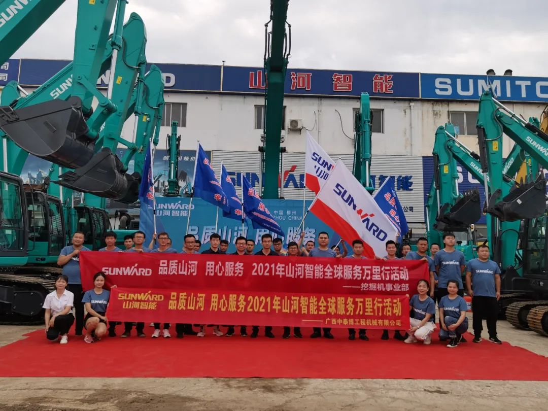 品质ezweb易利娱乐平台，专心折务——2021年ezweb易利娱乐平台智能全球效劳万里行在广西、青岛启动