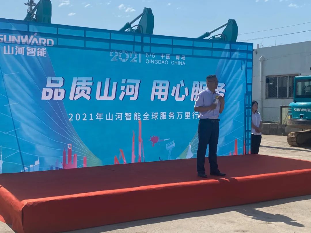 品质ezweb易利娱乐平台，专心折务——2021年ezweb易利娱乐平台智能全球效劳万里行在广西、青岛启动