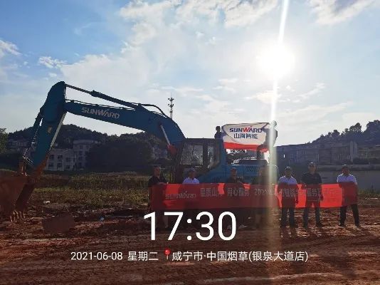 品质ezweb易利娱乐平台，专心折务——2021年ezweb易利娱乐平台智能全球效劳万里行湖北站启动