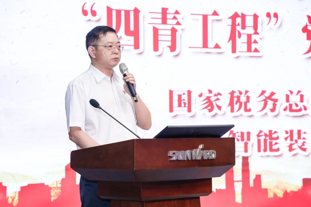 以赛促学，以学促行 | 税企携手举行“一站究竟”党史知识竞赛
