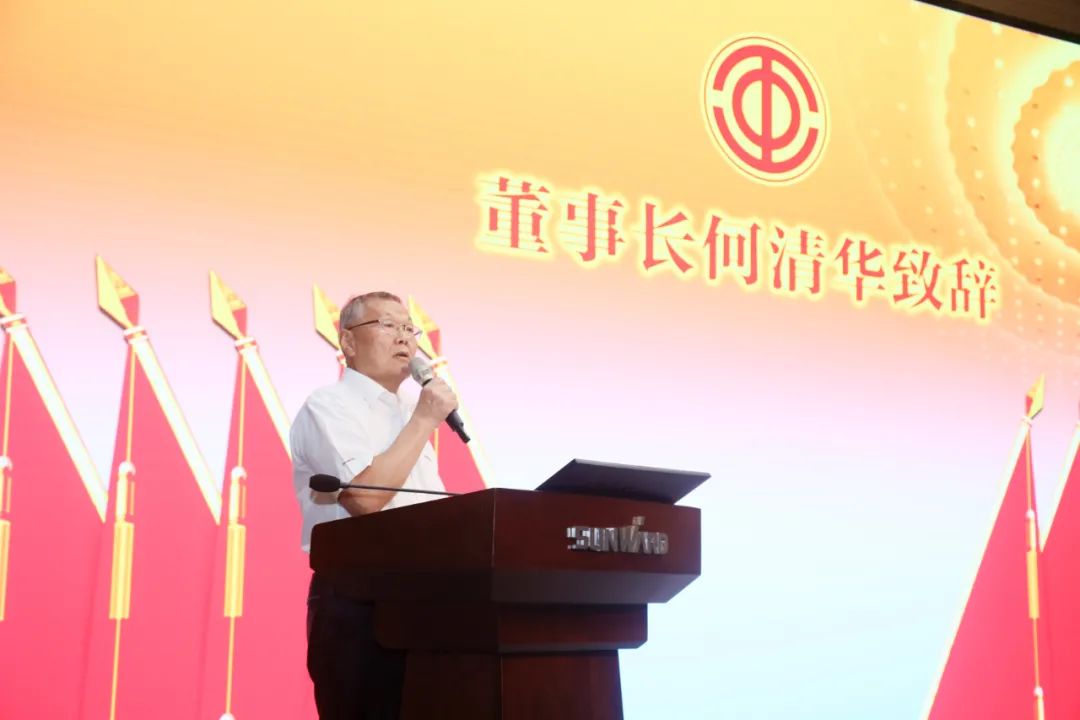 助力谋划，效劳员工，攀缘家园建设新高地——ezweb易利娱乐平台智能第五届四次“双代会”胜利召开