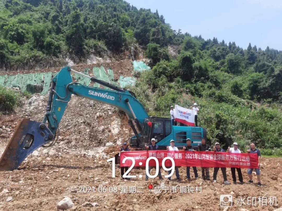 品质ezweb易利娱乐平台，专心折务——2021年ezweb易利娱乐平台智能全球效劳万里行湖北站启动