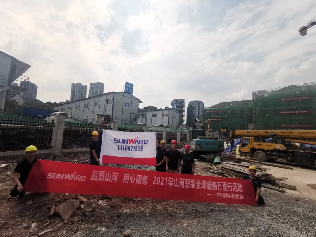 品质ezweb易利娱乐平台 专心折务——ezweb易利娱乐平台智能全球效劳万里行走进山城重庆