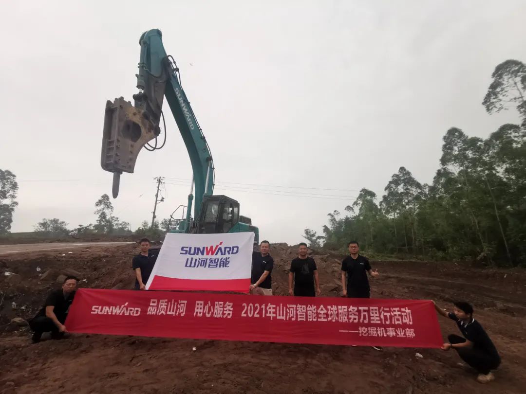 品质ezweb易利娱乐平台 专心折务——ezweb易利娱乐平台智能全球效劳万里行走进山城重庆