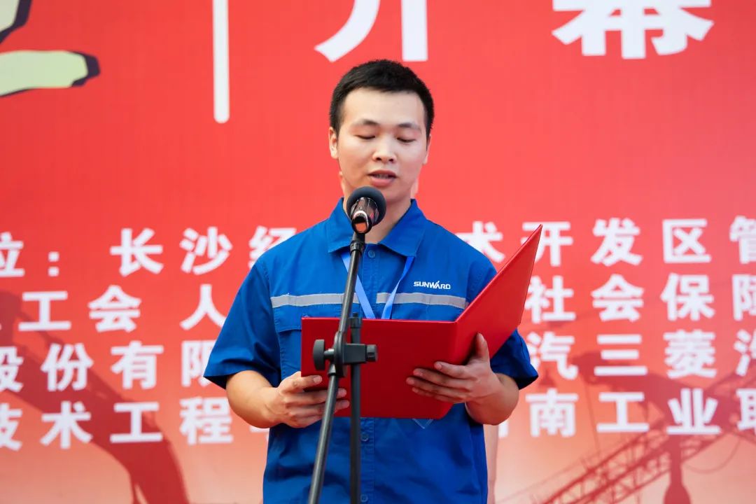 “星沙工匠”在ezweb易利娱乐平台工业城开赛啦