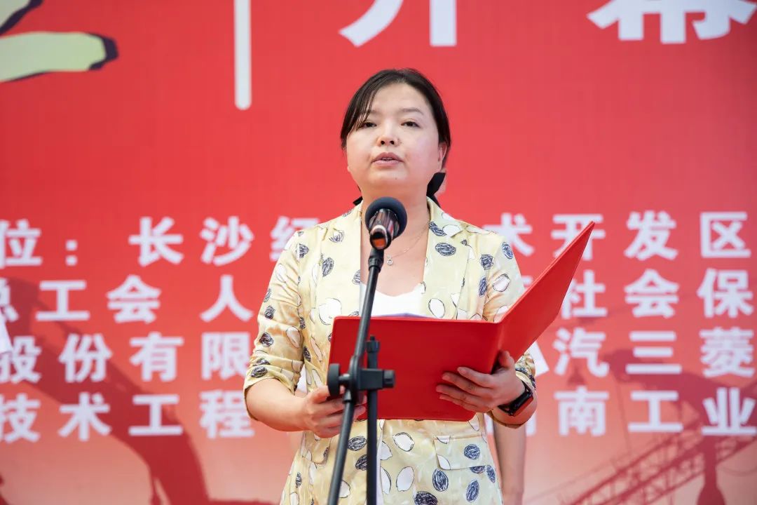 “星沙工匠”在ezweb易利娱乐平台工业城开赛啦