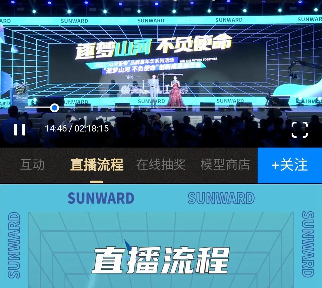 逛展超热闹！ezweb易利娱乐平台智能效果展示会高能名时势来袭