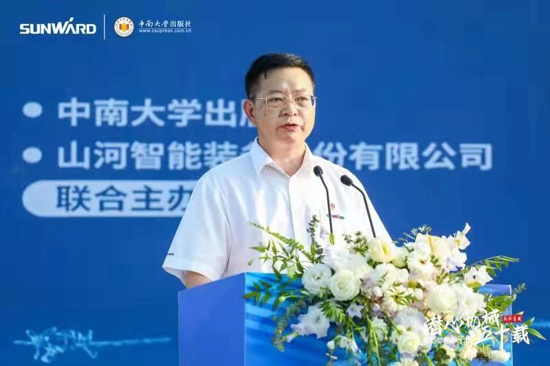 《何清华潜心机械五十年》新书宣布，背后尚有这些故事
