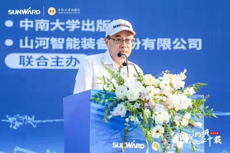 《何清华潜心机械五十年》新书宣布，背后尚有这些故事