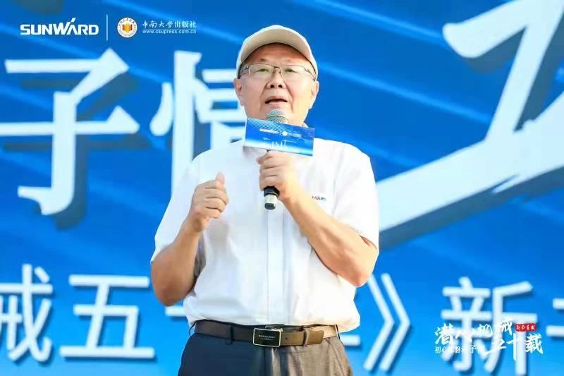 《何清华潜心机械五十年》新书宣布，背后尚有这些故事