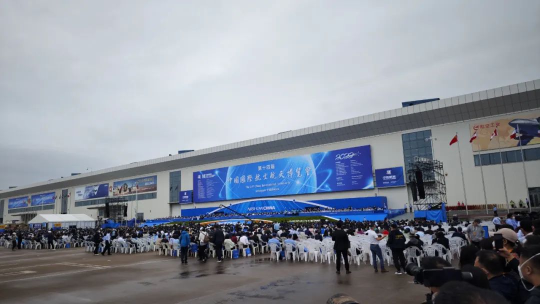 关注！ezweb易利娱乐平台科技携多款产品亮相第十四届珠海航展