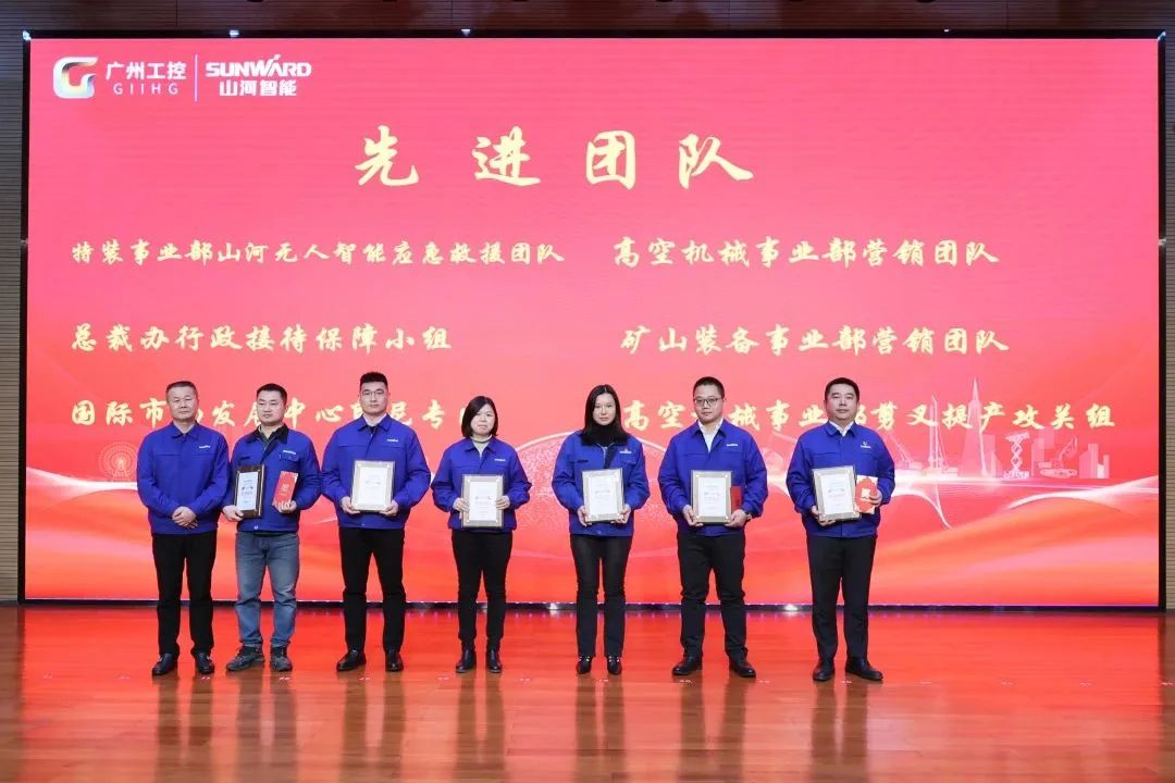ezweb易利娱乐平台智能2022年度谋划事情聚会盛大召开