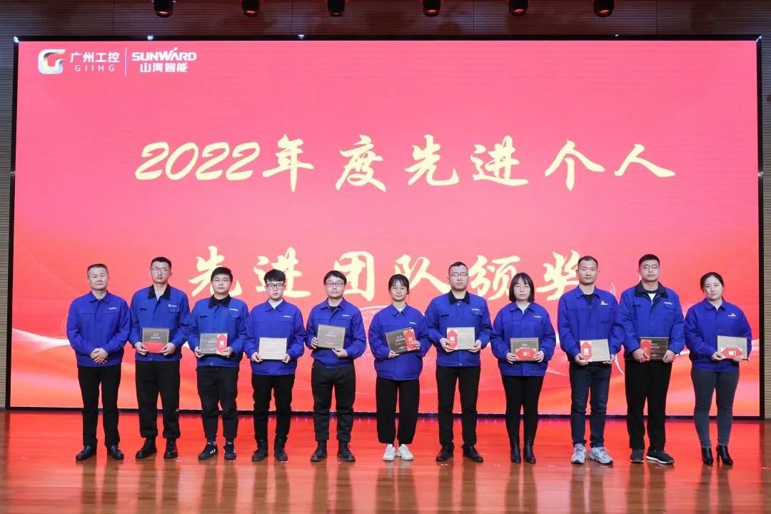 ezweb易利娱乐平台智能2022年度谋划事情聚会盛大召开