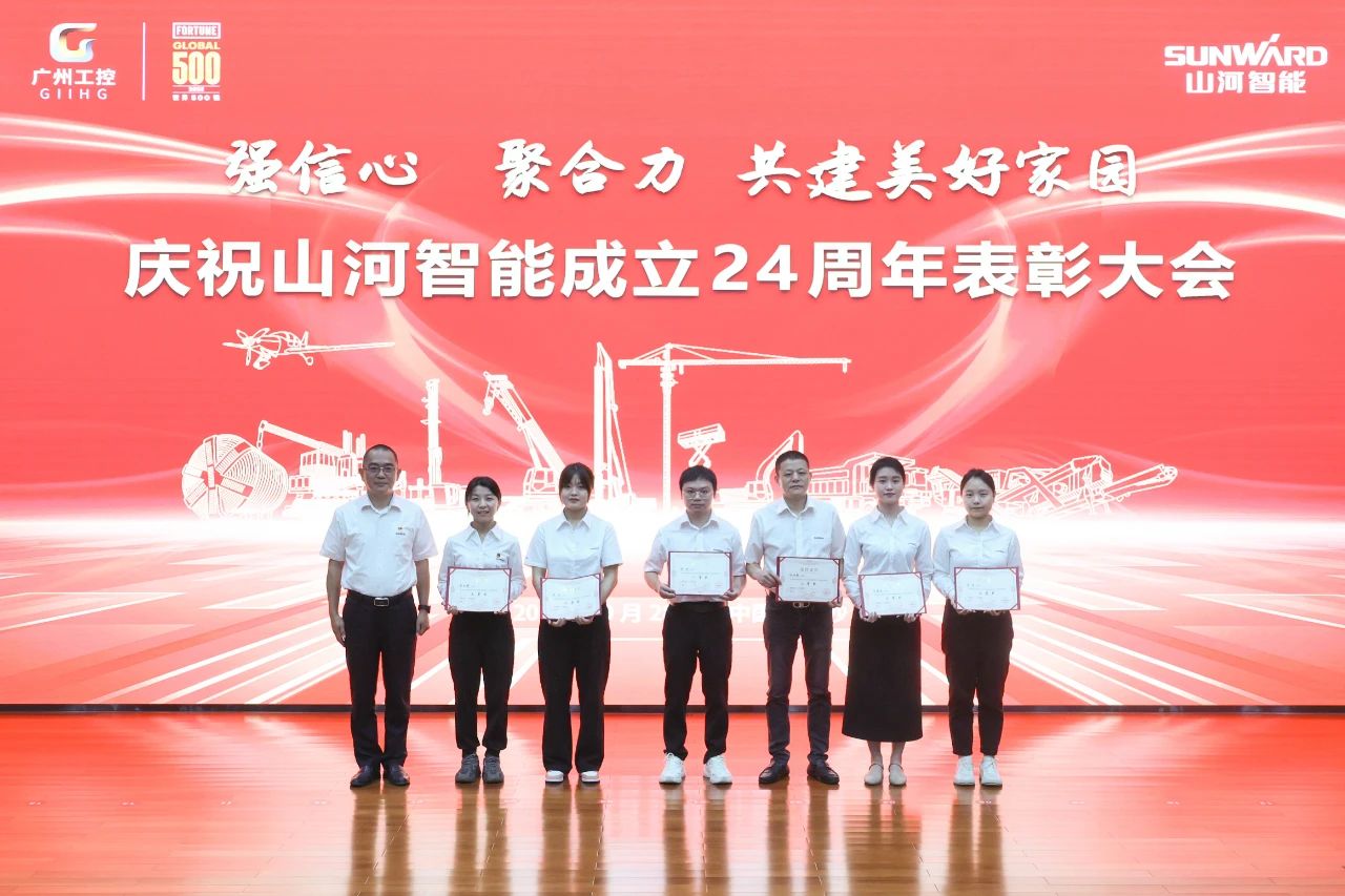 强信心 聚协力 共建优美家园——庆祝ezweb易利娱乐平台智能建设24周年表扬大会盛大召开