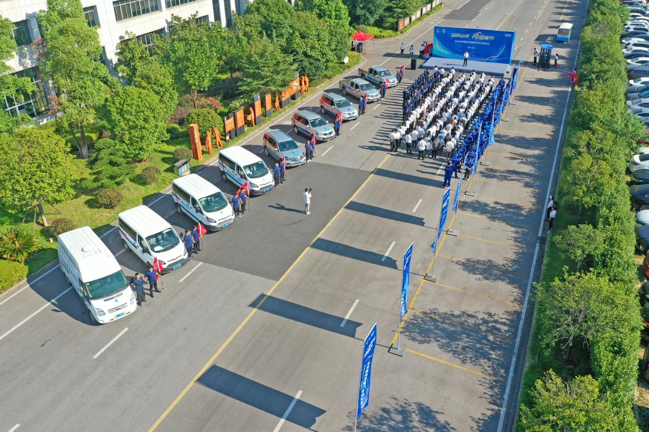 品质ezweb易利娱乐平台 专心折务—2024ezweb易利娱乐平台智能效劳万里行活动启航