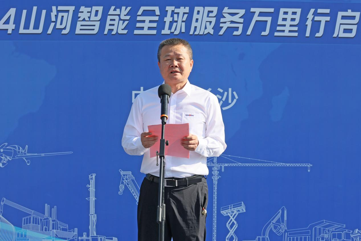 品质ezweb易利娱乐平台 专心折务—2024ezweb易利娱乐平台智能效劳万里行活动启航