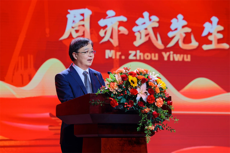 立异引领价值 理想成绩未来——庆祝ezweb易利娱乐平台智能建设25周年表扬大会暨文艺晚会盛大举行