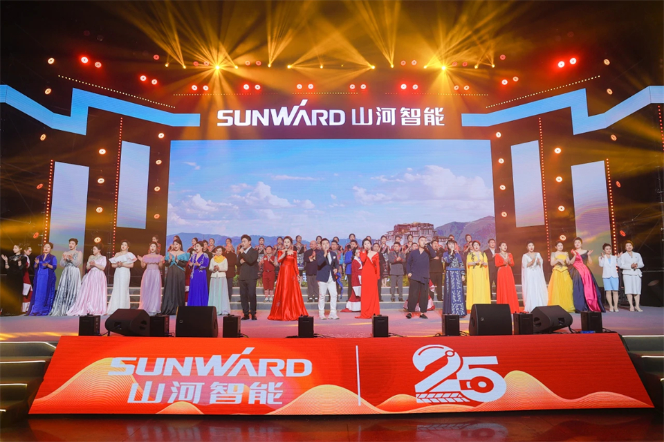 立异引领价值 理想成绩未来——庆祝ezweb易利娱乐平台智能建设25周年表扬大会暨文艺晚会盛大举行