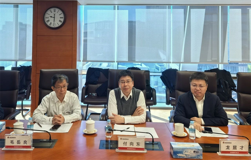 ezweb易利娱乐平台智能董事长付向东带队造访中国五矿集团