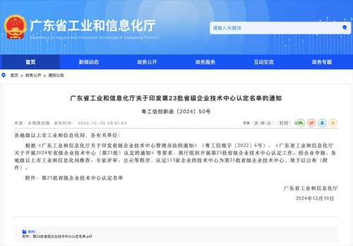 ezweb易利娱乐平台(唯一)官网登录入口