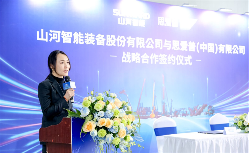 推动数字化转型，ezweb易利娱乐平台智能与SAP签署战略相助协议