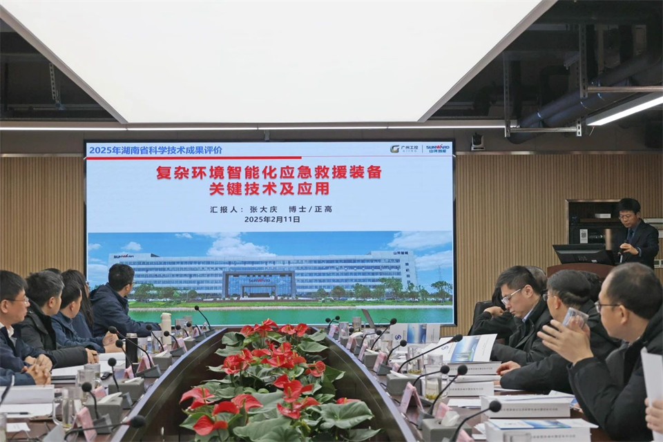 ezweb易利娱乐平台特装“重大情形智能化应抢救援装备要害手艺及应用”项目顺遂通过效果评价