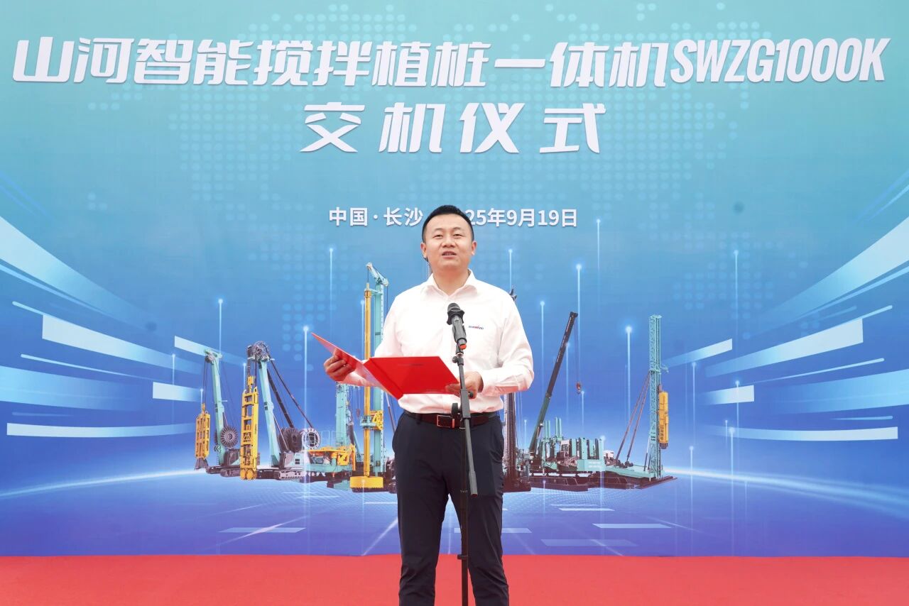 破局深基施工！ezweb易利娱乐平台智能搅拌中掘植桩一体机重磅交付