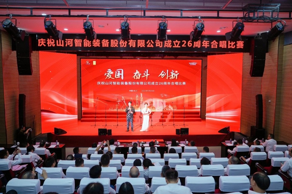 声动ezweb易利娱乐平台！庆祝ezweb易利娱乐平台智能建设26周年合唱角逐精彩收官