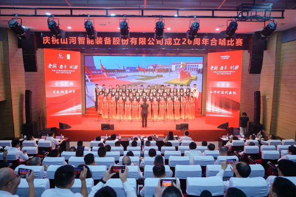 声动ezweb易利娱乐平台！庆祝ezweb易利娱乐平台智能建设26周年合唱角逐精彩收官